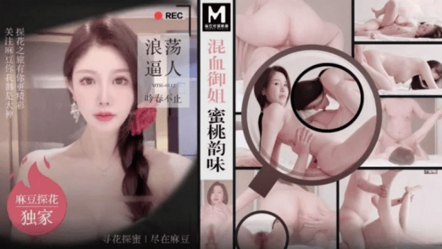 MTH0112 - Tận hưởng mùi vị làm vua chúa - xgvsjovc.sbs