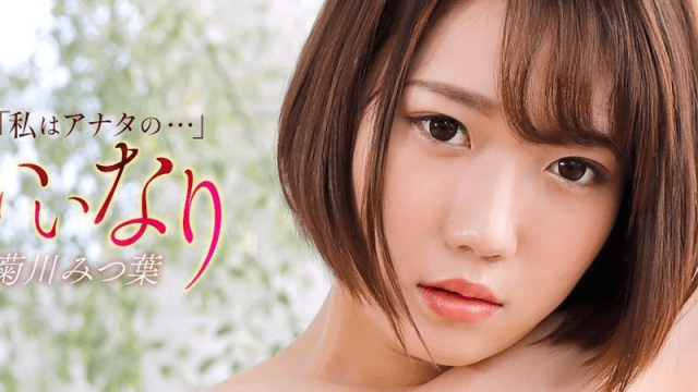 121425_001-1PON_Gái xinh ngoan ngoãn - xgvsjovc.sbs