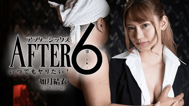 2265 Đụ em gái văn phòng sưng bím sau giờ làm việc - xgvsjovc.sbs