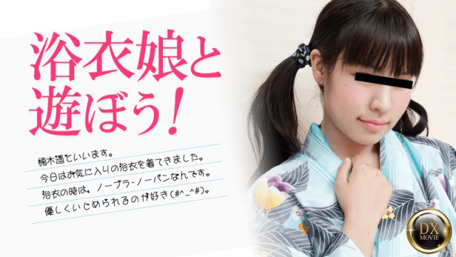 0100 - Làm tình cùng em đêm nay nhé - xgvsjovc.sbs