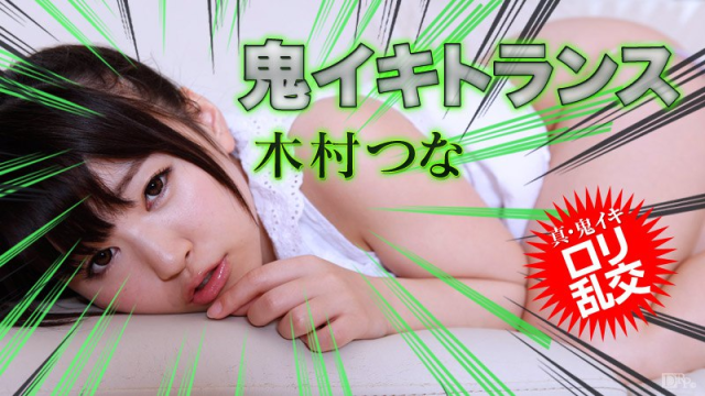 031815_830 - Ác quỷ nhỏ đáng yêu - xgvsjovc.sbs