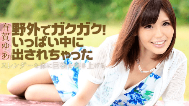 1130 Đưa em lên đỉnh bên hồ bơi - xgvsjovc.sbs