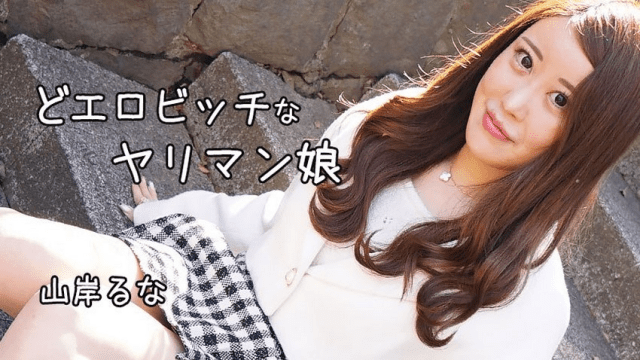 3241 Anh có thể thỏa mãn em không - xgvsjovc.sbs