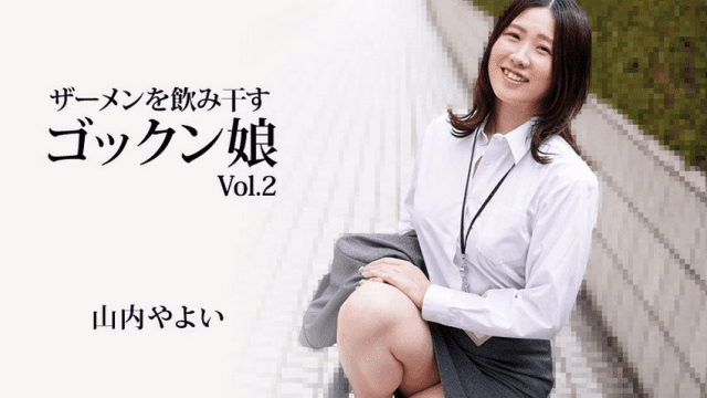 3223 Nữ nhân viên văn phòng thèm khát tinh trùng - xgvsjovc.sbs