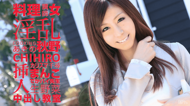 041815_856 - Giảng viên nấu ăn dâm dục - xgvsjovc.sbs