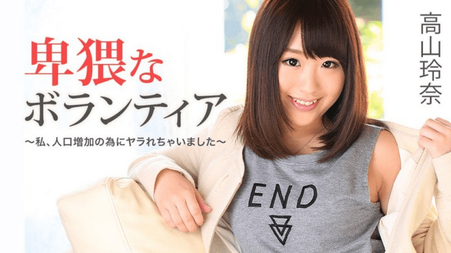 1129 Nữ tình nguyện viên dâm dục - xgvsjovc.sbs