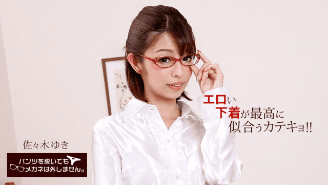 050318_681 - Em gái kính cận khiêu gợi tỏng bộ đồ lót - xgvsjovc.sbs