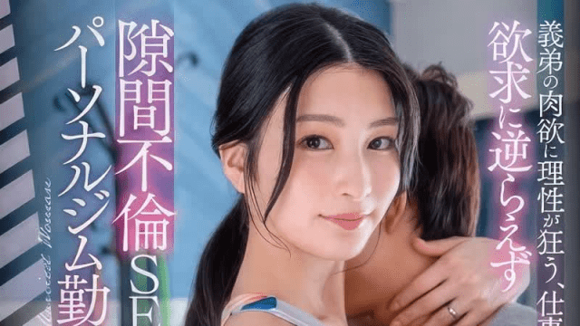 STARS-944_Vụng trộm với chị dâu đang thiếu thốn tình dục - xgvsjovc.sbs