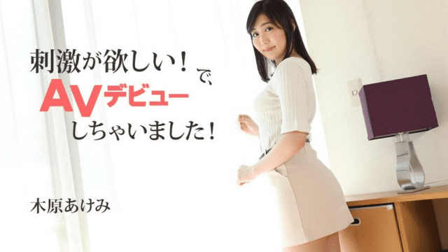 2632 Em gái hứng tình ra đi đóng phim người lớn - xgvsjovc.sbs