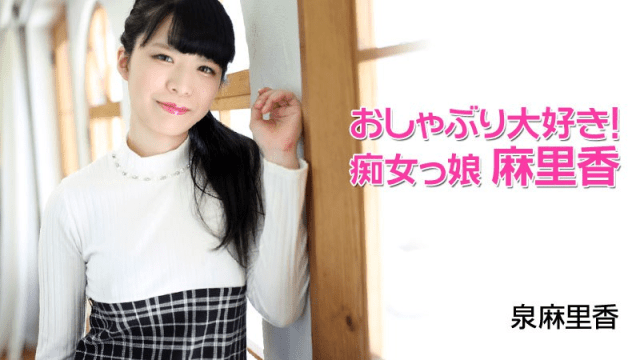 1977 - Em gái điếm chiều khách - xgvsjovc.sbs