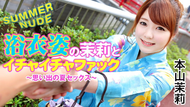 1251 Ký ức mùa hè cùng em gái chuppy trong bộ yakata - xgvsjovc.sbs