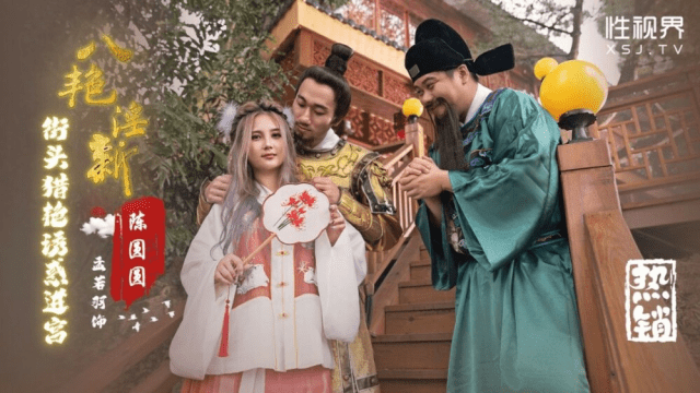 XSJ130 - Sự cám dỗ dành cho thầy trò Đường Tăng - xgvsjovc.sbs