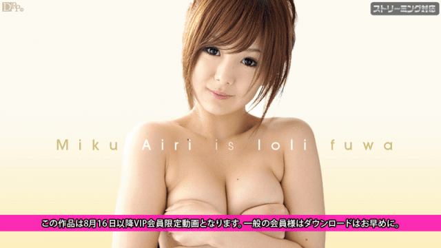 081311_777 - Em gái loli dễ thương Phần 1 - xgvsjovc.sbs