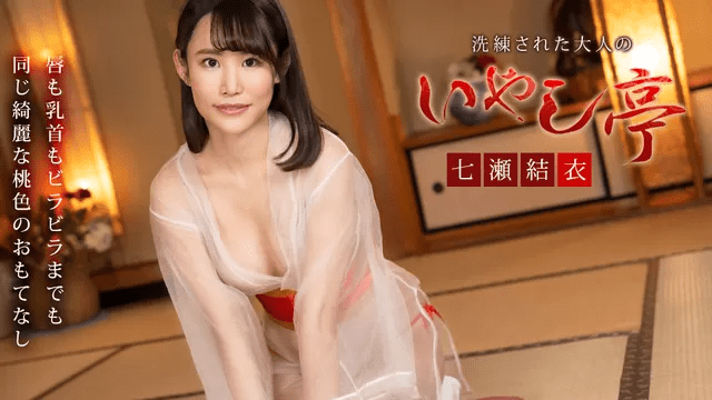 062124_001 - Spa dành riêng cho đại gia - xgvsjovc.sbs